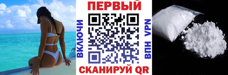 АМФ 98%  hydra зеркало  Межгорье  даркнет сайт 