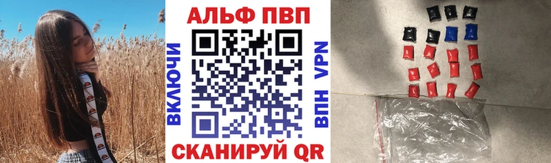 Alfa_PVP мука  что такое наркотик  hydra   Межгорье 