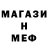 Amphetamine Розовый Guy Ferrari