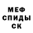 МЕТАДОН мёд Samurai Edit
