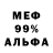 КЕТАМИН VHQ Amira Giyosova