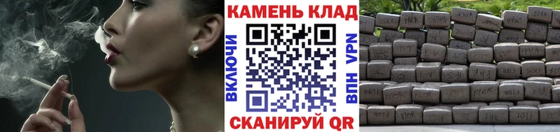 наркошоп Межгорье Гашиш убойный