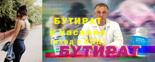 мяу мяу мука Алексин