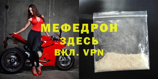 мяу мяу мука Алексин