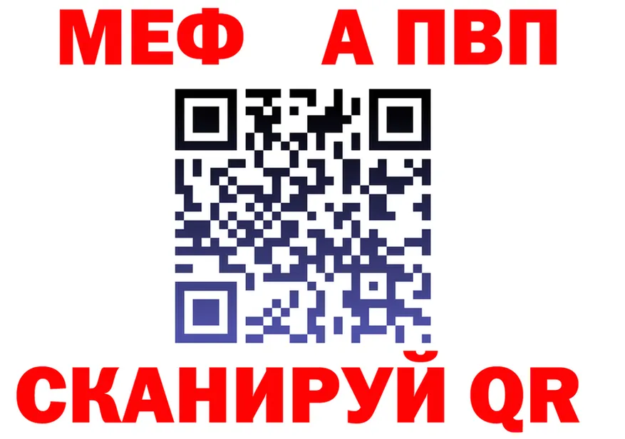 Альфа ПВП СК КРИС зеркало площадка KRAKEN Межгорье