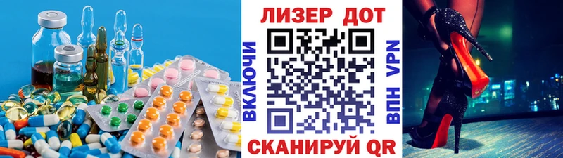 LSD-25 экстази кислота  где можно купить наркотик  Межгорье 