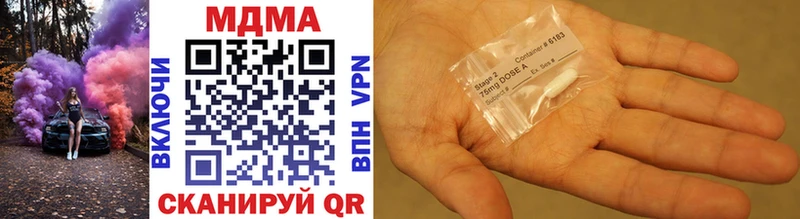 цены Межгорье MEGA ссылки MDMA кристаллы