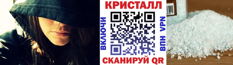 купить закладку  дарк нет состав  Метамфетамин витя  Межгорье 