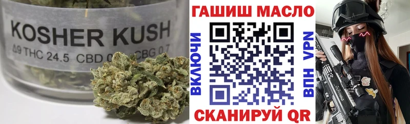 магазин продажи наркотиков  Межгорье  Дистиллят ТГК THC oil 
